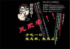 微胖才是极品后几句
